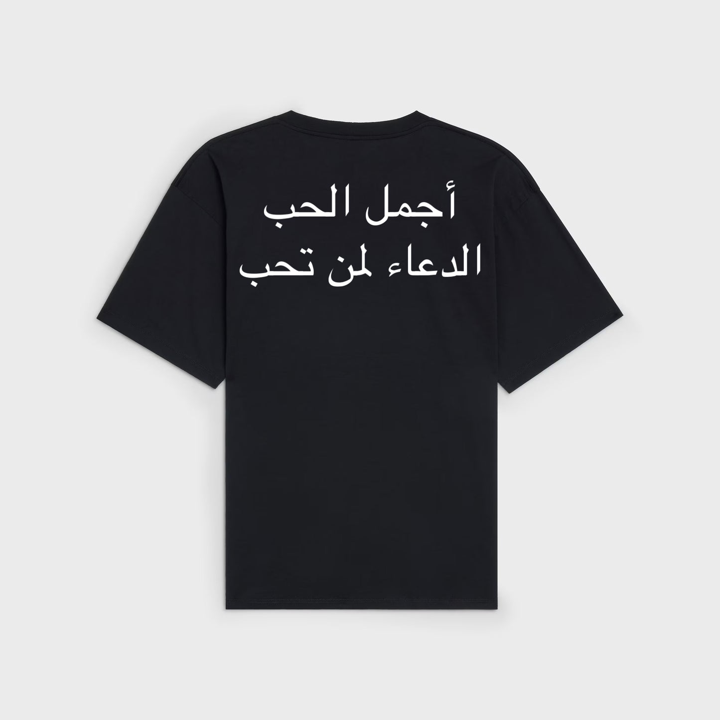 Arabic love phase tee