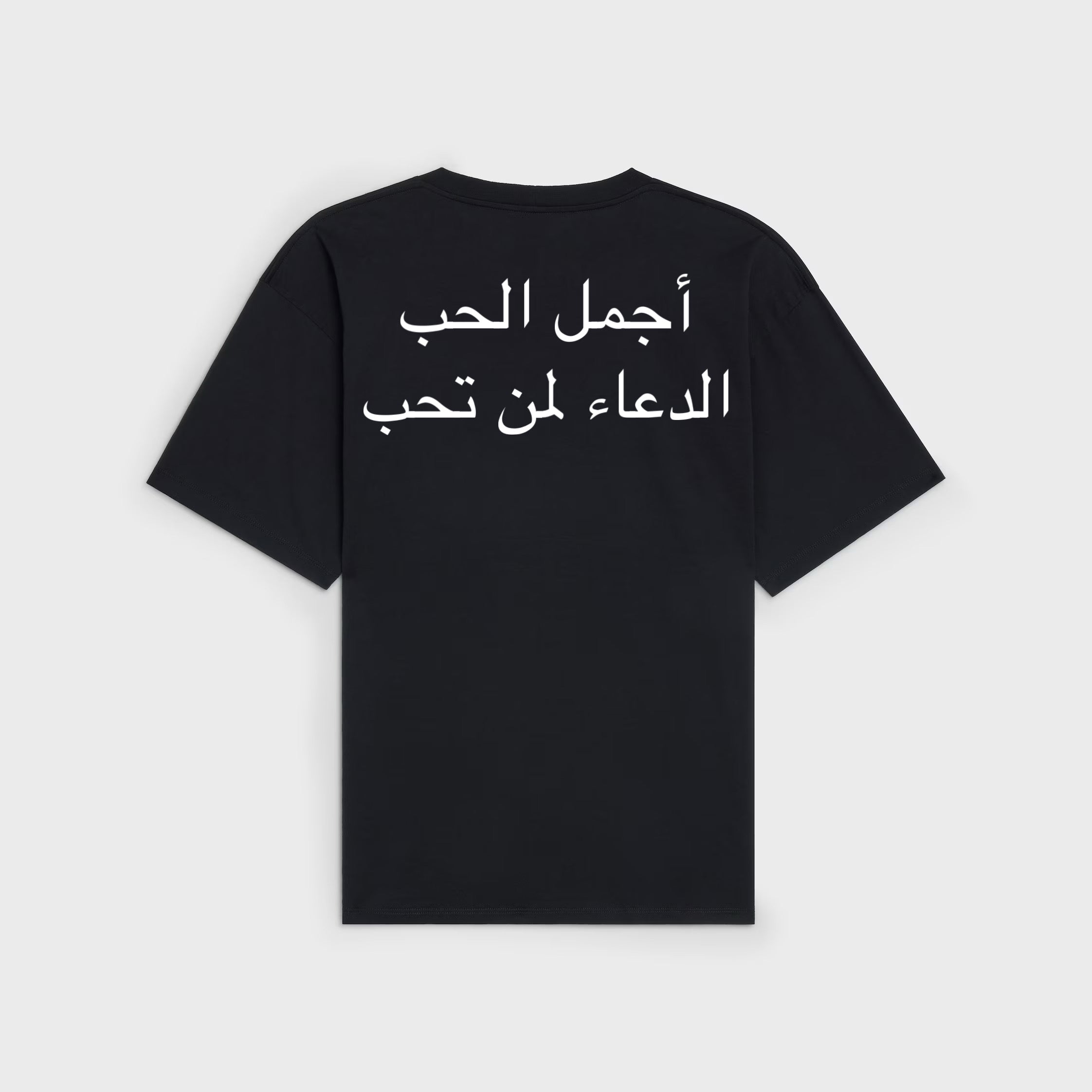 Arabic love phase tee